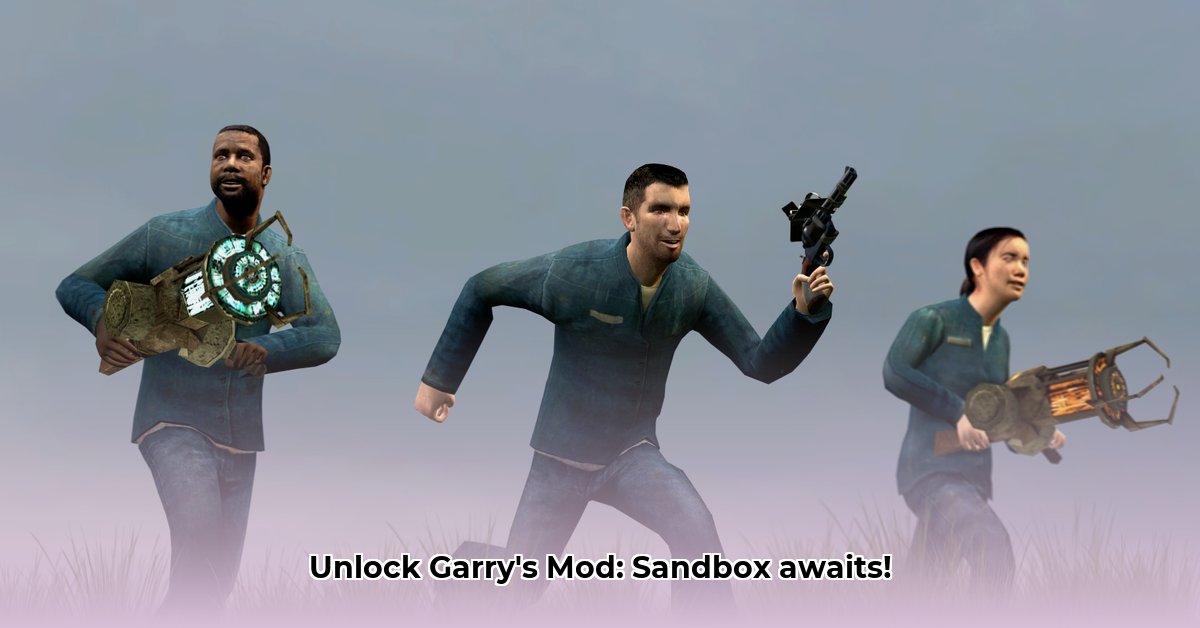 download-garry-s-mod-for-free